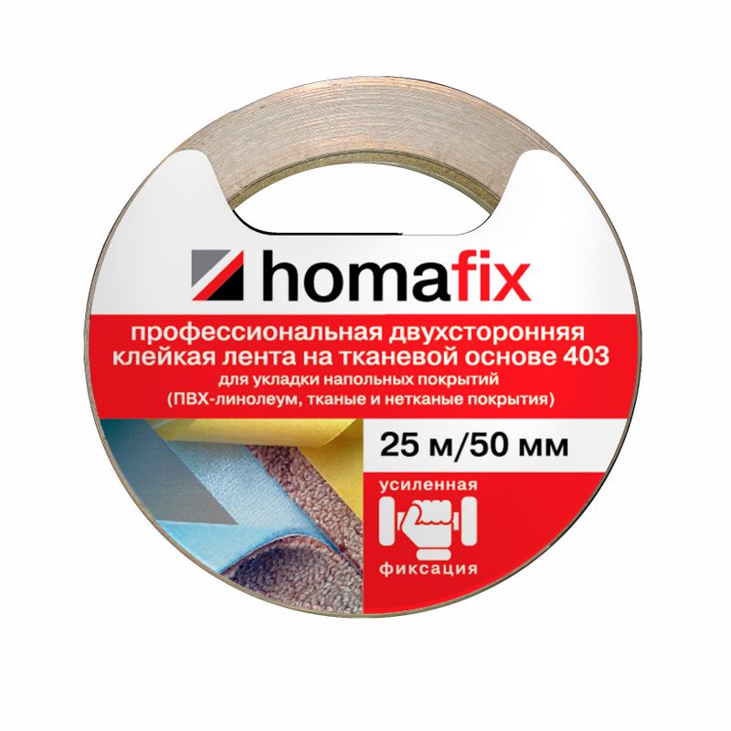 Homafix 403 усиленной фиксации